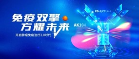 2022 SGO 吴小华教授：卡度尼利为宫颈癌治疗带来新突破，以双抗结构桥接免疫2.0时代